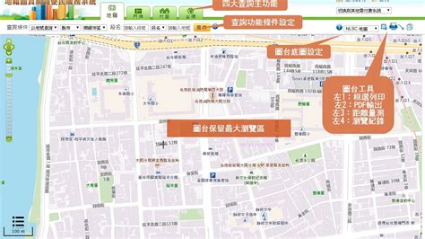 方位查詢|地籍圖資網路便民服務系統